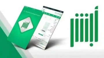 إعلان جديد.. أبشر يُبسط استخراج جواز سفر للأطفال دون 15 سنة